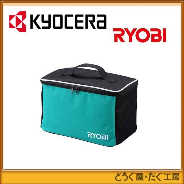 リョービ（RYOBI） 京セラ（リョービ）PED-130KT用 専用収納バック
