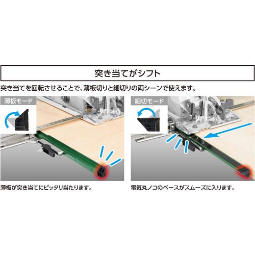 数量限定・限定色】シンワ 丸ノコガイド定規 60cm ロング突き 数量限定・限定色】シンワ 丸ノコガイド定規 60cm ロング突き