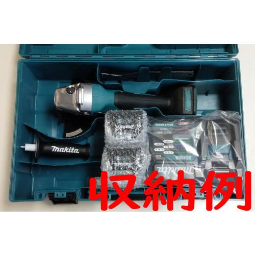 マキタ マキタ 40V 充電式ディスクグラインダ用ケース(GA033G マキタ マキタ 40V 充電式ディスクグラインダ用ケース(GA033G