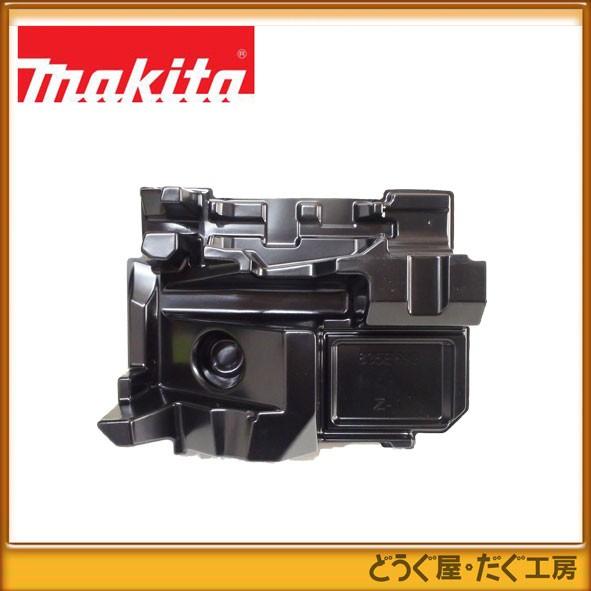 マキタ マキタ インナートレー (充電式マルノコ 40V HS001 マキタ マキタ インナートレー (充電式マルノコ 40V HS001