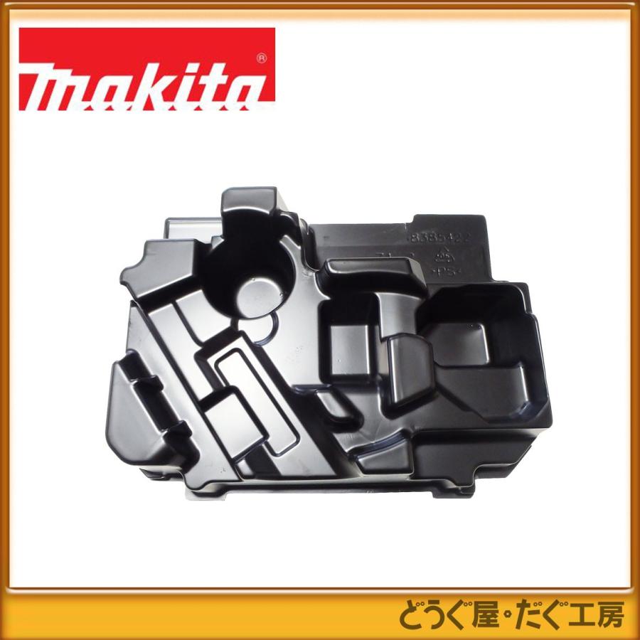 マキタ インナートレー (充電式ボードカッター 14.4V SD140D マキタ インナートレー (充電式ボードカッター 14.4V SD140D