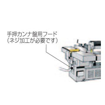 マキタ（makita） カンナ部品 集じん用ホッパー LA453、LM453（LA451 