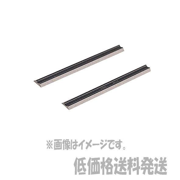 マキタ超仕上げ 替え刃 マキタ 【ポスト投函便低価格発送】マキタ 替刃式