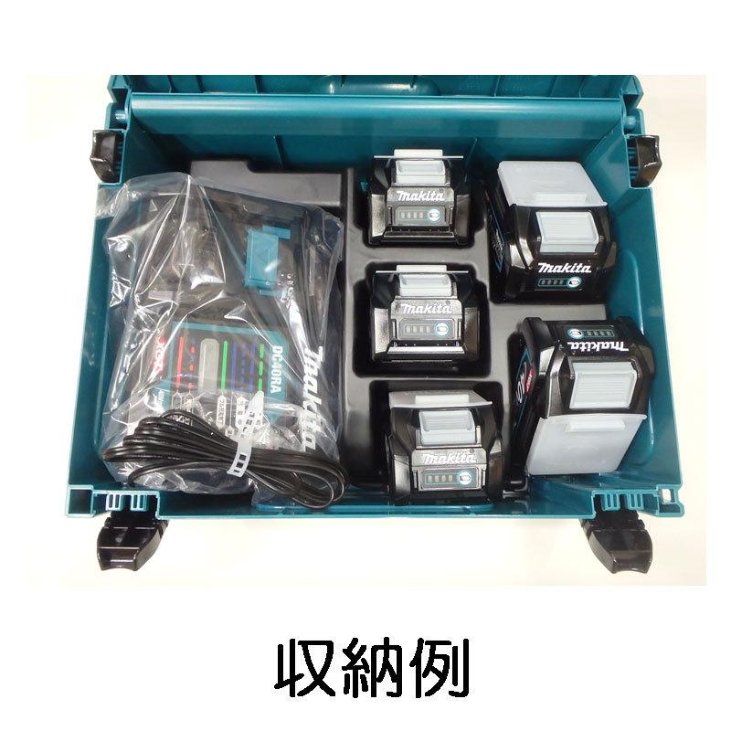 マキタ（makita） マックパック タイプ(2) + 40V用インナートレー