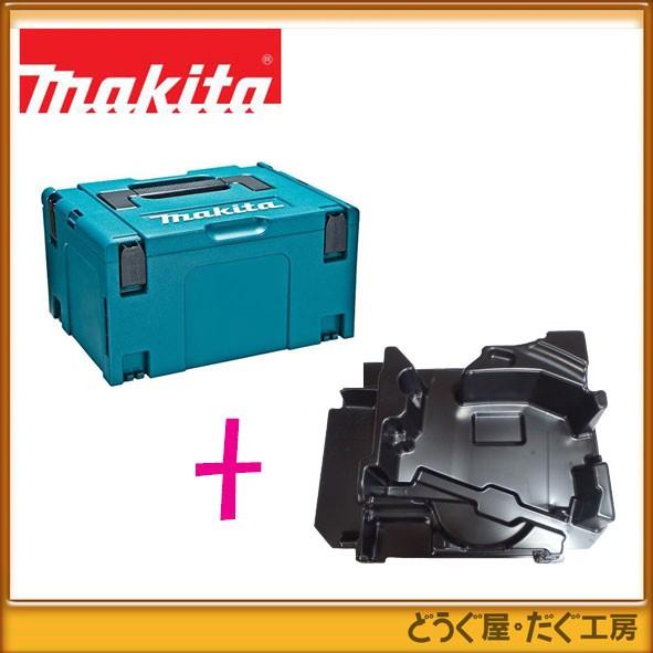 マキタ ◇底じきセットです〜マキタ KS510・KS511・KS512・KS513 マキタ ◇底じきセットです〜マキタ KS510・KS511・KS512・KS513