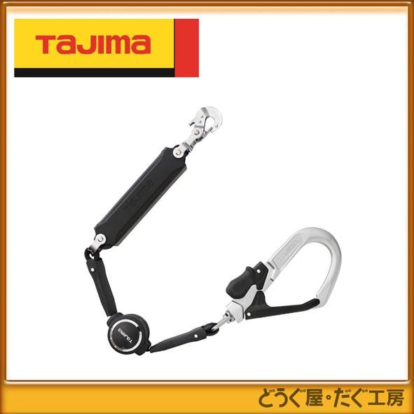 Tajima（タジマ） 墜落制止用器具 ハーネス用ランヤード ER150