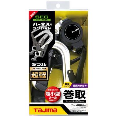 Tajima（タジマ） 墜落制止用器具 ハーネス用ランヤードKR150F ダブル 
