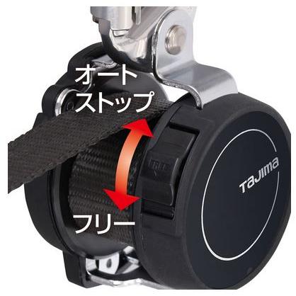 Tajima タジマ A1KR150FA-L5 ハーネス 胴ベルト兼用ランヤード【野田愛宕店】【店頭取引限定】【未使用】ITU5YF40OHAJ Tajima（タジマ） 兼用ランヤードKR150FA シングルL5 A1KR150FA-L5
