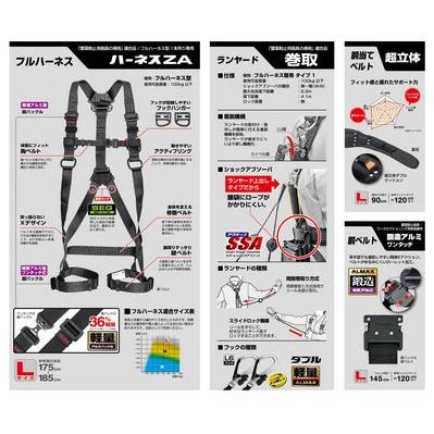 Tajima 【在庫あり】タジマ墜落制止用器具 ハーネスZA 黒 ER150 Tajima 【在庫あり】タジマ墜落制止用器具 ハーネスZA 黒 ER150