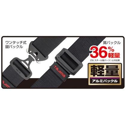 Tajima 【在庫あり】タジマ墜落制止用器具 ハーネスZA 黒 ER150 Tajima 【在庫あり】タジマ墜落制止用器具 ハーネスZA 黒 ER150