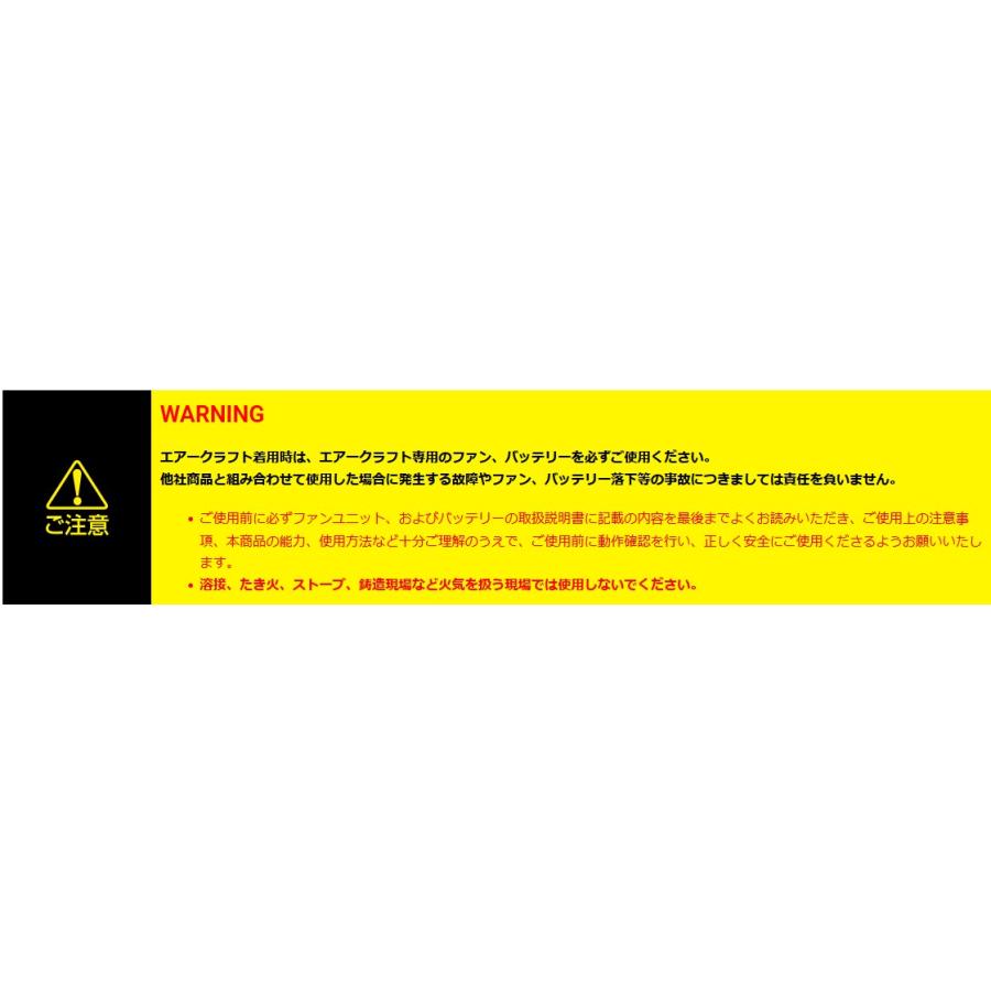 BURTLE（バートル） □C AC09-3 充電器 ※AC09、IC01、AC08、AC360