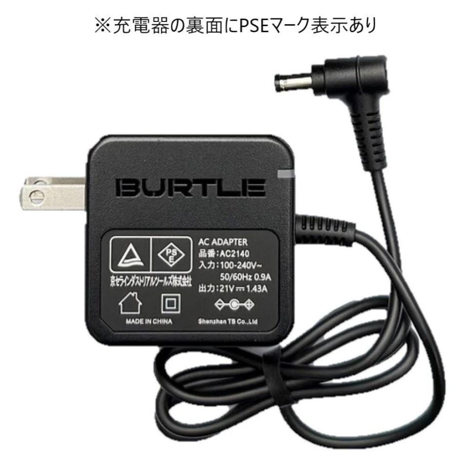 BURTLE（バートル） 【数量限定・パッケージ無し】バートル □ネ AC09