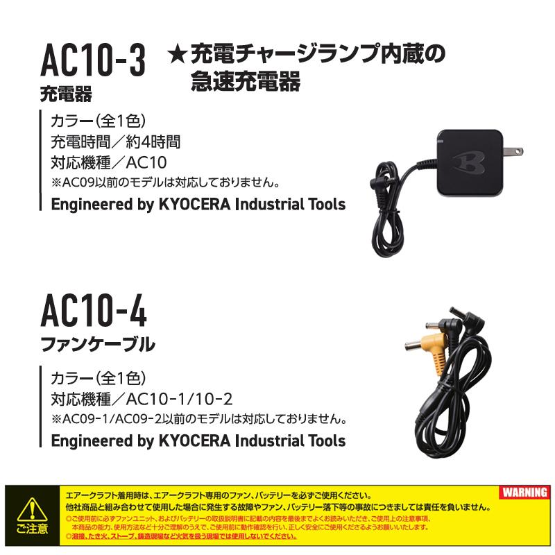 BURTLE（バートル） 今だけポイント2倍！【2026年 バートル 】最新 30V