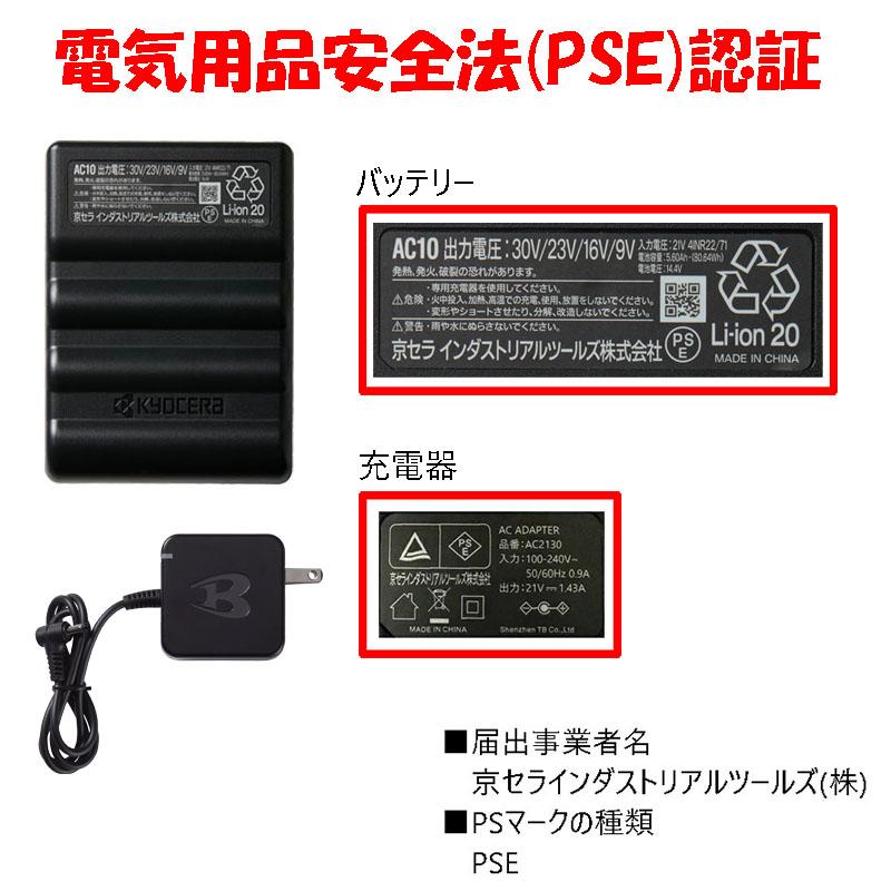 BURTLE（バートル） 今だけポイント2倍！【2026年 バートル 】最新 30V