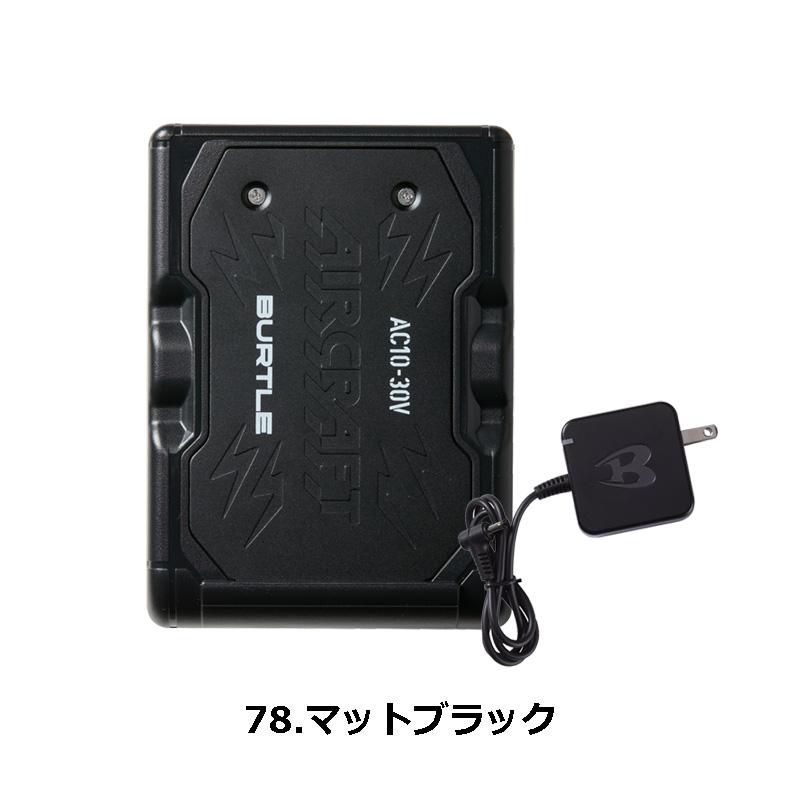 BURTLE（バートル） 今だけポイント2倍！【2026年 バートル 】最新 30V