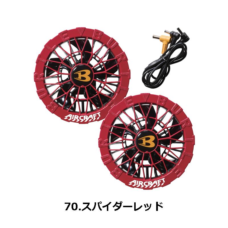BURTLE（バートル） 今だけポイント2倍！【2026年 バートル 】最新 30V