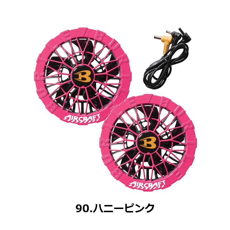 BURTLE（バートル） 今だけポイント2倍！【2026年 バートル 】最新 30V