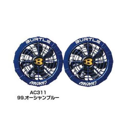 BURTLE（バートル） 【送料無料】【2022年 新型モデル】 □C エアー