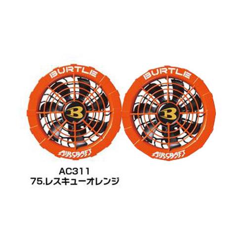 BURTLE（バートル） 【送料無料】【2022年 新型モデル】 □C エアー