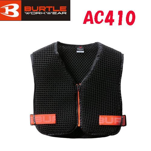 在庫あり】2026年モデル BURTLE バートル エアークラフト スペーサー