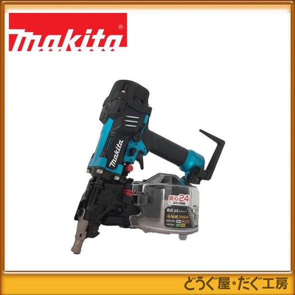 マキタ 65mm高圧エア釘打 AN636HM（青）（エアダスタ付） : どうぐ屋