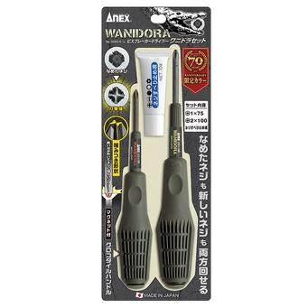 70周年 No.3980-S1の限定カラー□C アネックス ANEX-3980-S1L ビス