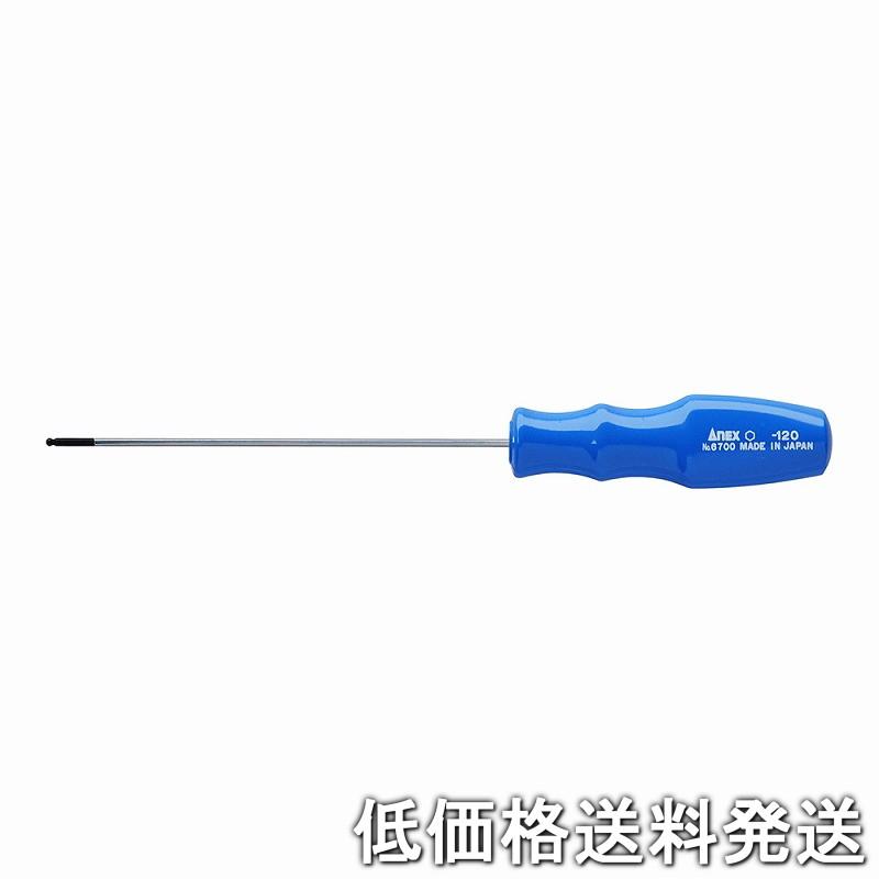 ポスト投函便低価格発送】アネックス ANEX-6700-1.5-100 ボール