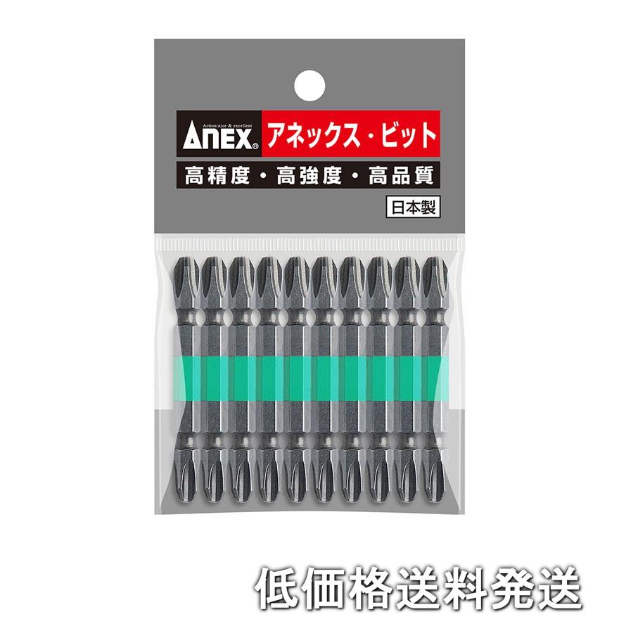 ポスト投函便低価格発送】アネックス ANEX-AC-14M_3-65 カラービット