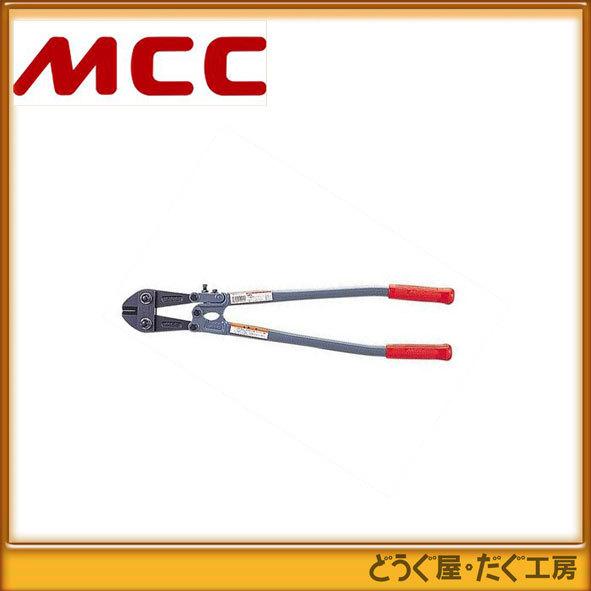 **MCC エムシーシー ボルトクリッパ　900　BC-0790 BC-0790 グレー MCC ボルトクリッパ 900 BC-0790 □K : どうぐ屋・だぐ工房 - 通販