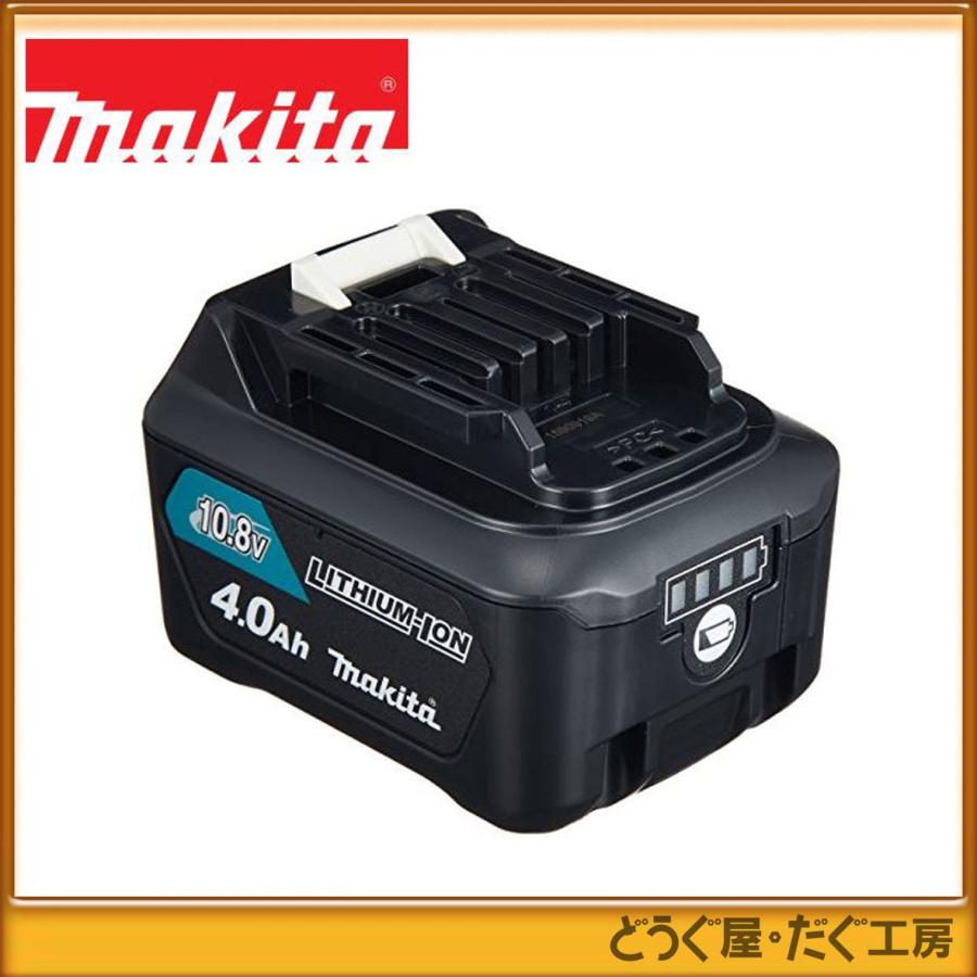 マキタ 【純正・正規品・新品】□C（数量限定・箱なし）マキタ 