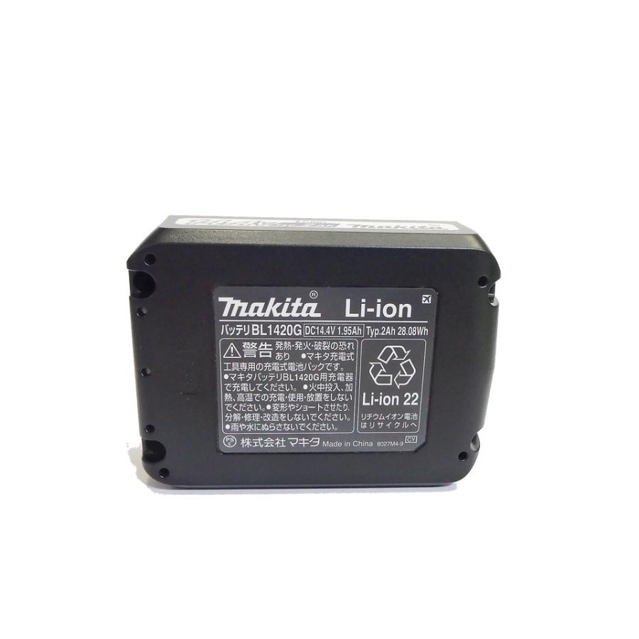 マキタ 【数量限定☆容量UP】マキタ 14.4V □BL1420G(2.0Ah) DIY マキタ 【数量限定☆容量UP】マキタ 14.4V □BL1420G(2.0Ah) DIY