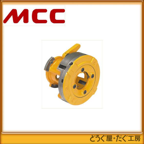 MCC　BMダイヘッド L(W5/16L-W1L) BMDL001 ■K