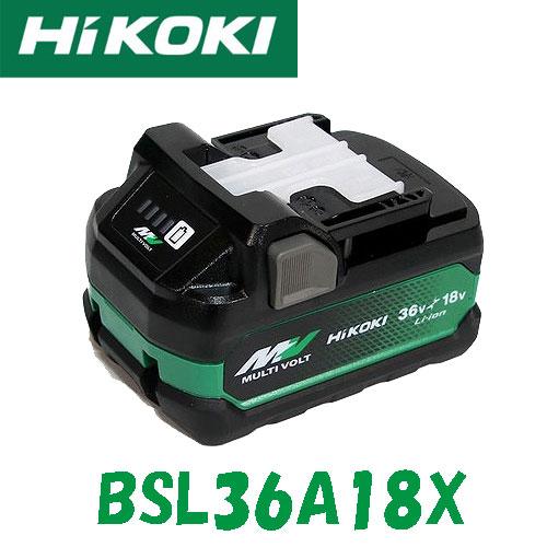 数量限定】HiKOKI(旧 日立工機) 36V マルチボルト 2.5Ah(18V 数量限定】HiKOKI(旧 日立工機) 36V マルチボルト 2.5Ah(18V