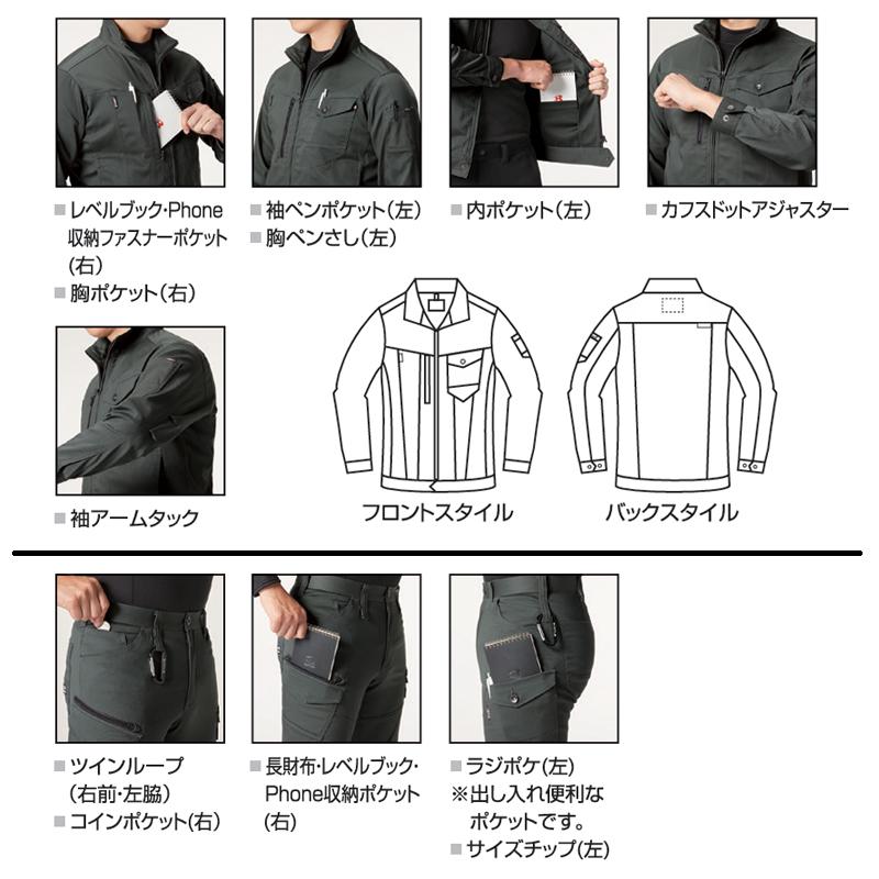 コスパ最強 オールシーズン 作業着 671 672の上下セット コスパ最強 オールシーズン 作業着 671 672の上下セット