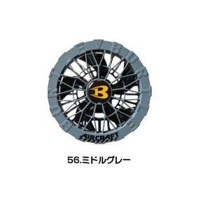 バートル　ファン　バッテリー　24V AC09 AC09-2 ミドルグレー BURTLE 【2025年 新型モデル】バートル 強力 24V バッテリー