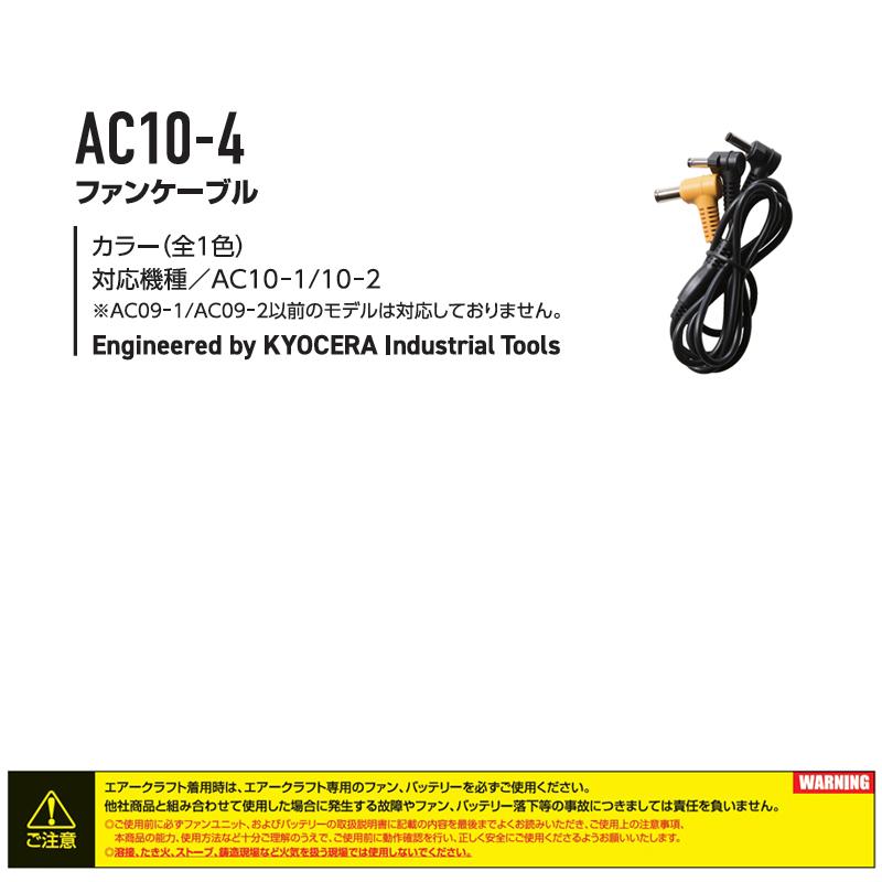 BURTLE（バートル） 【2026年 バートル 】最新 30V 対応 カラーファン