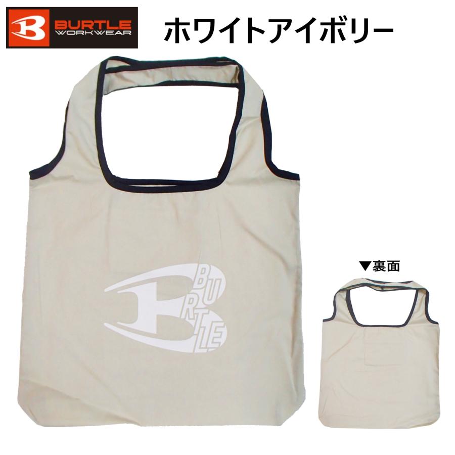 4色から選べる【在庫限り数量限定】BURTLE バートル 製品に使用して 