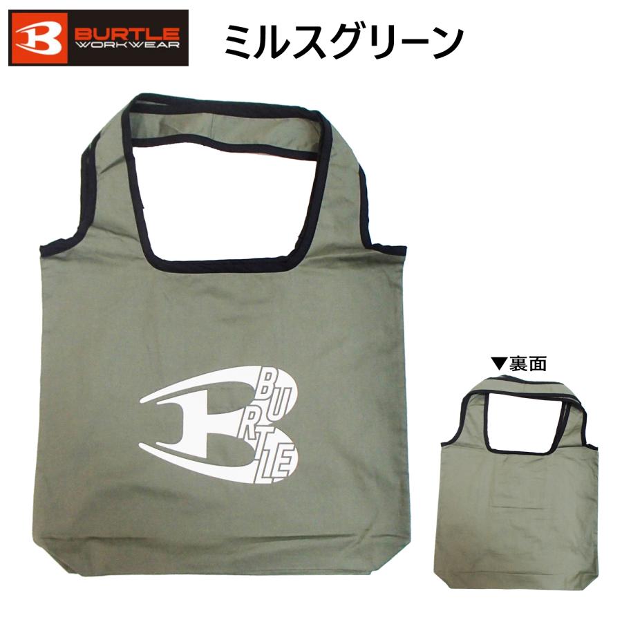 選べる4点【在庫限り数量限定】BURTLE バートル 製品に使用している