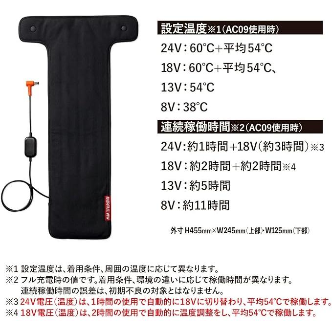 BURTLE（バートル） BURTLE TC500 サーモクラフト（電熱パッド） TC