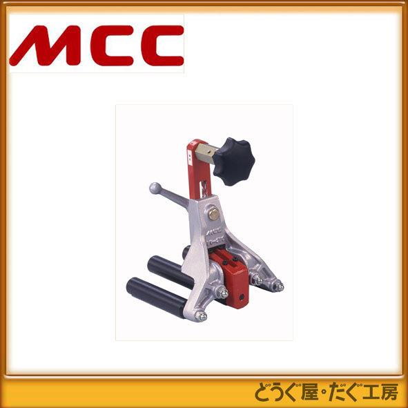 MCC 塩ビ管面取り工具(外面15度) BV-250 ■K