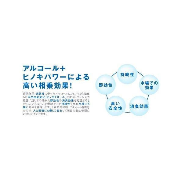 サイプレスクリア】5L CA-78 ウイルス対策 食品由来のエタノール サイプレスクリア】5L CA-78 ウイルス対策 食品由来のエタノール