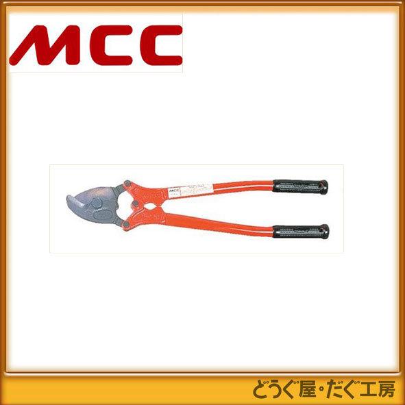 MCC ケーブルカッタ NO.2 CC-0302 □K : どうぐ屋・だぐ工房 - 通販