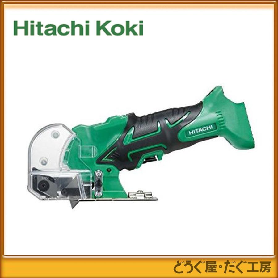 K546◇日立◇30mmコードレスナイフカッタ◇CK18DSAL◇18V◇本体のみ 台数限定】日立工機 18V コードレスナイフカッタ CK18DSAL（NN）本体