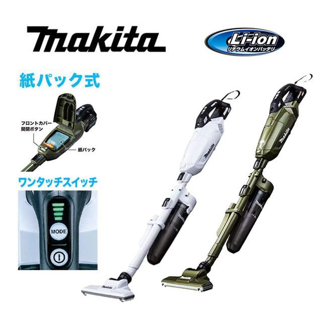 マキタ（makita） 40Vmax(36V)ロック付サイクロンアタッチメント付充電