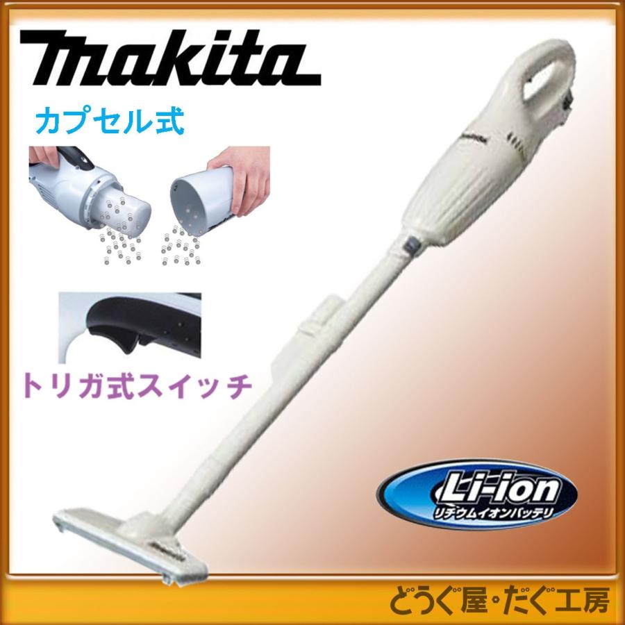 Makita - 【新品訳あり(箱きず・やぶれ)】 マキタ 7.2V 充電式