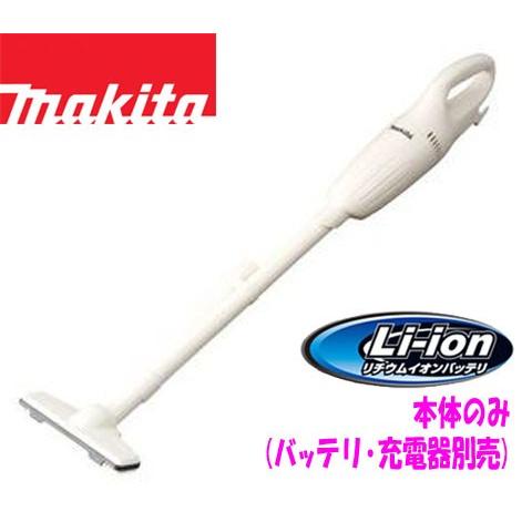 マキタ（makita） 7.2V コードレスクリーナーCL070DZ(本体のみ