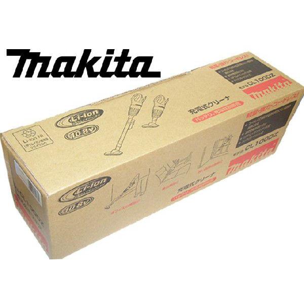 マキタ（makita） 【軽量】0.88kg！マキタ コードレスクリーナー(本体