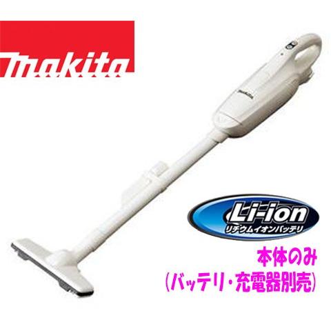 マキタ 10.8V コードレスクリーナーCL102DZ(本体のみ) makita マキタ 