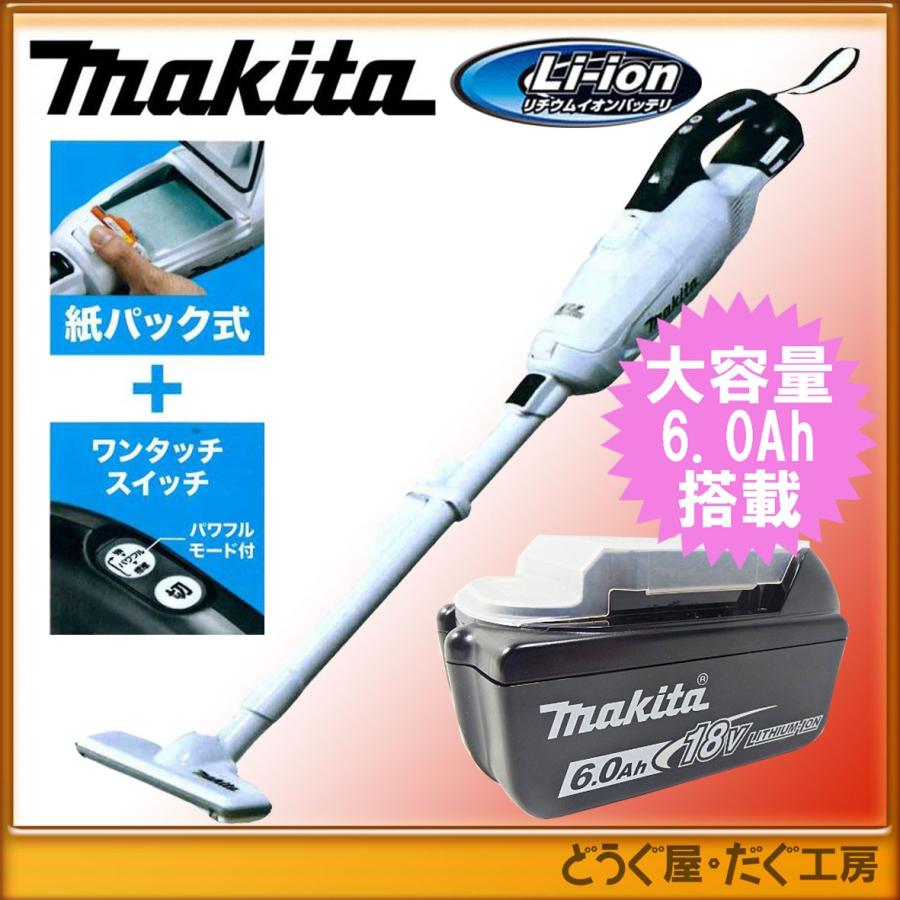 正規激安 最上位モデル 持続長持ち 6 0ah仕様 マキタ 18v クリーナー 本体cl2fdzw 高容量電池 充電器 当店特別仕様 比較対応 Cl2fdrfw 超大特価 Kuljic Com