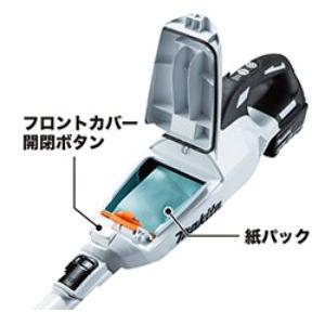 マキタ CL285FDZW スティッククリーナー 18V 新宿引渡1000円オフ